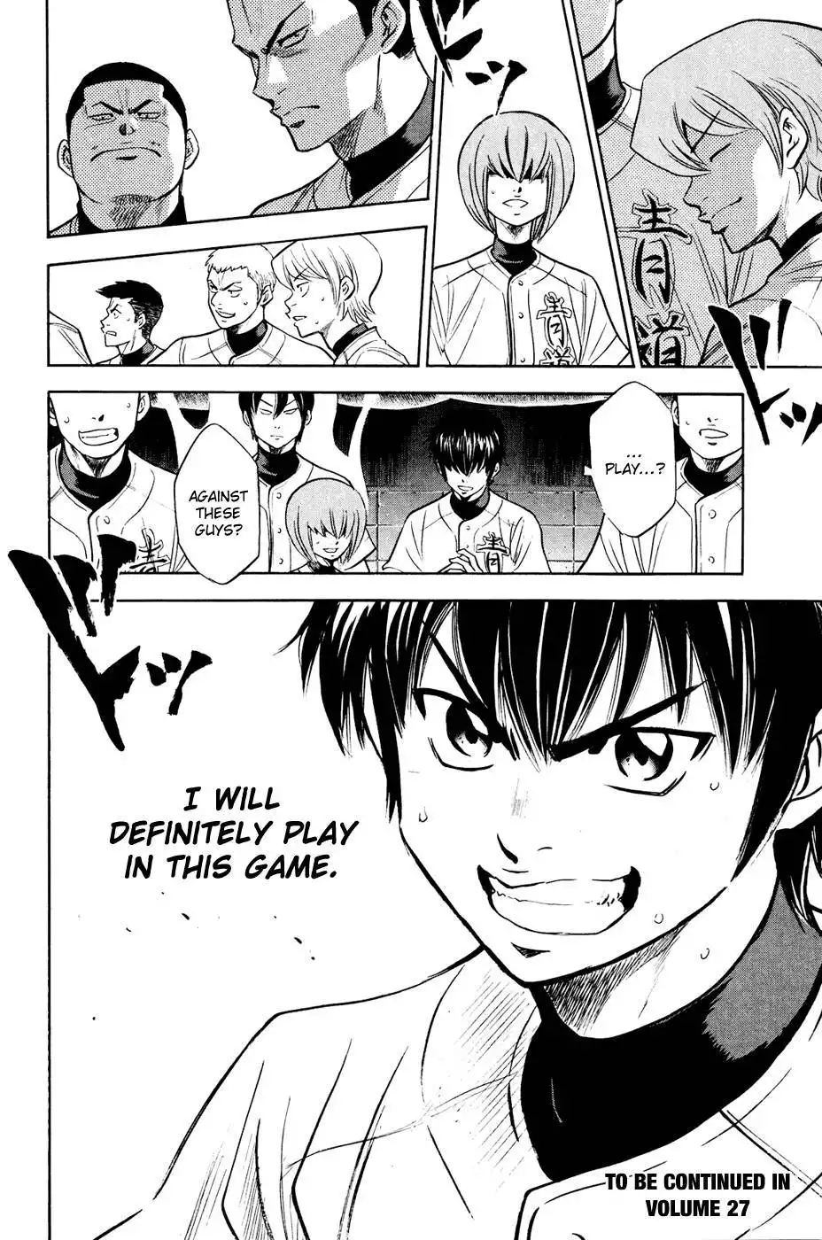 Diamond no Ace Chapter 228 20